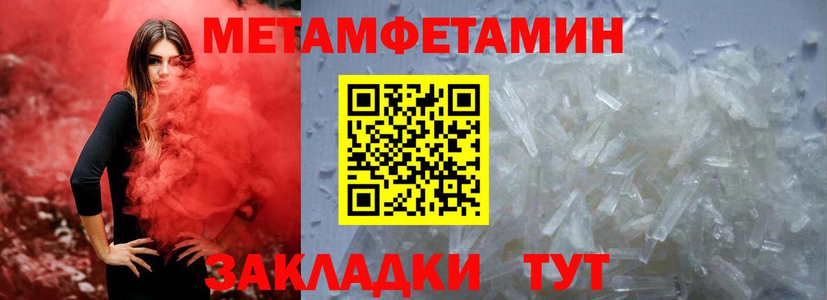 Amphetamine VHQ Губкинский