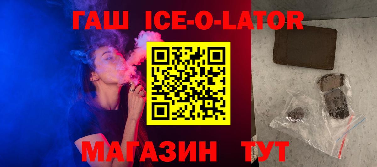 ГАШИШ VHQ Губкинский