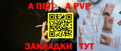 бутик Ливны