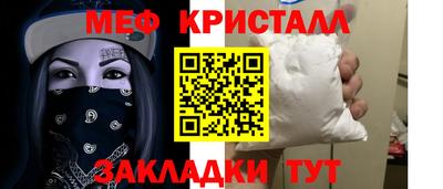 бутик Ливны