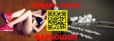 бутик Ливны