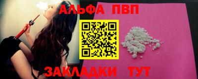 ГАЛЛЮЦИНОГЕННЫЕ ГРИБЫ Лесосибирск
