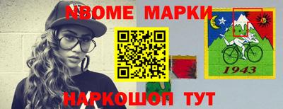 бутик Ливны