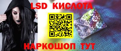 дурь Ликино-Дулёво