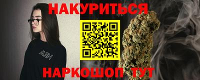 бутик Ливны