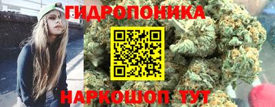 бутик Ливны