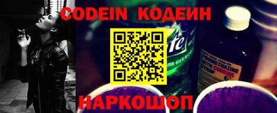 ГАЛЛЮЦИНОГЕННЫЕ ГРИБЫ Лесосибирск