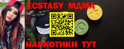 ГАЛЛЮЦИНОГЕННЫЕ ГРИБЫ Лесосибирск