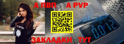 бутик Ливны