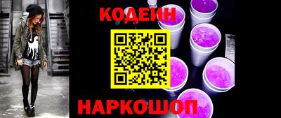 бутик Ливны