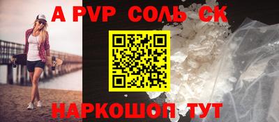 бутик Ливны