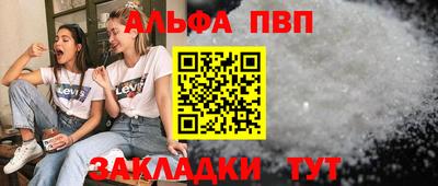 бутик Ливны