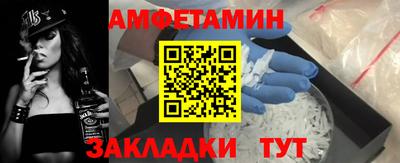бутик Ливны