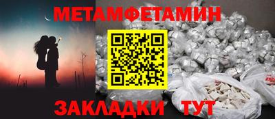 бутик Ливны
