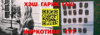 бутик Ливны