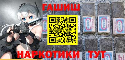 ГАЛЛЮЦИНОГЕННЫЕ ГРИБЫ Лесосибирск