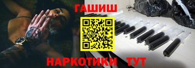 бутик Ливны