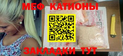 бутик Ливны