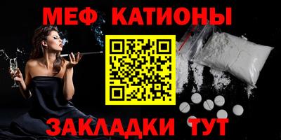 бутик Ливны