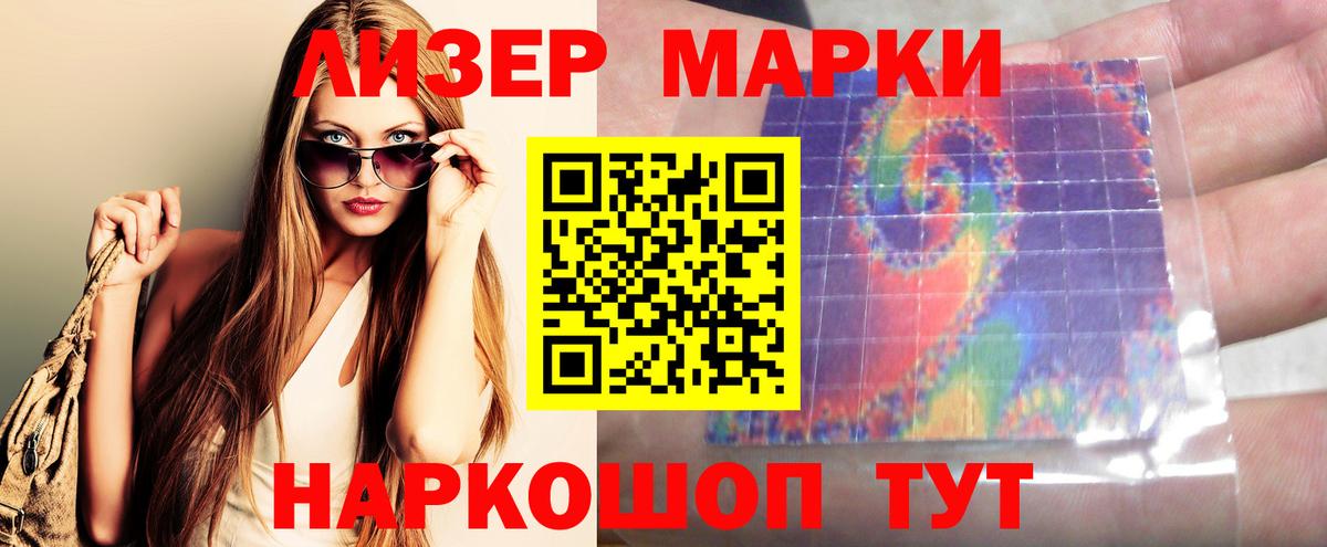 Лсд 25 экстази ecstasy Губкинский
