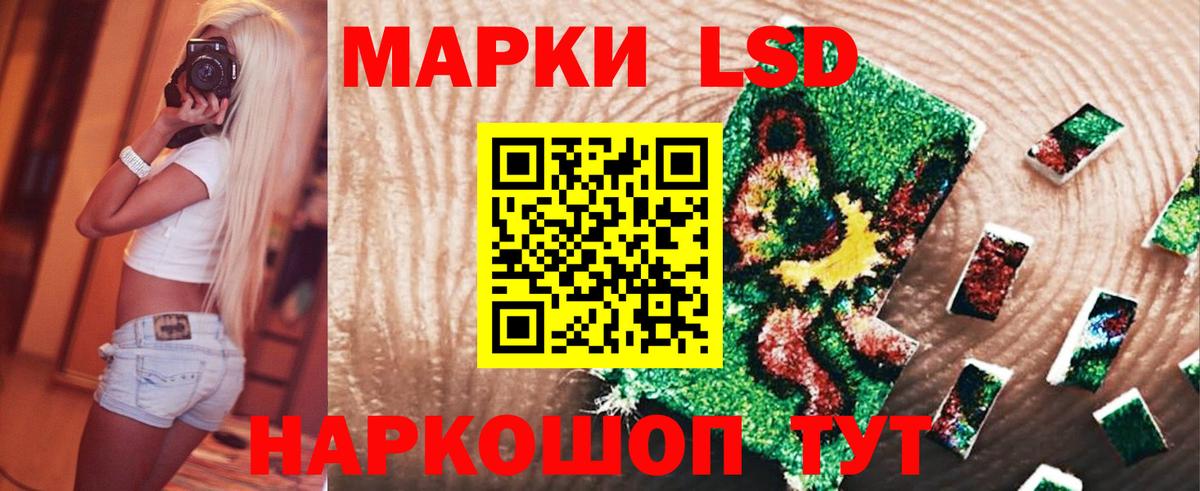 ЛСД экстази кислота  LSD-25 экстази ecstasy  mega tor  Вход с VPN  Губкинский 