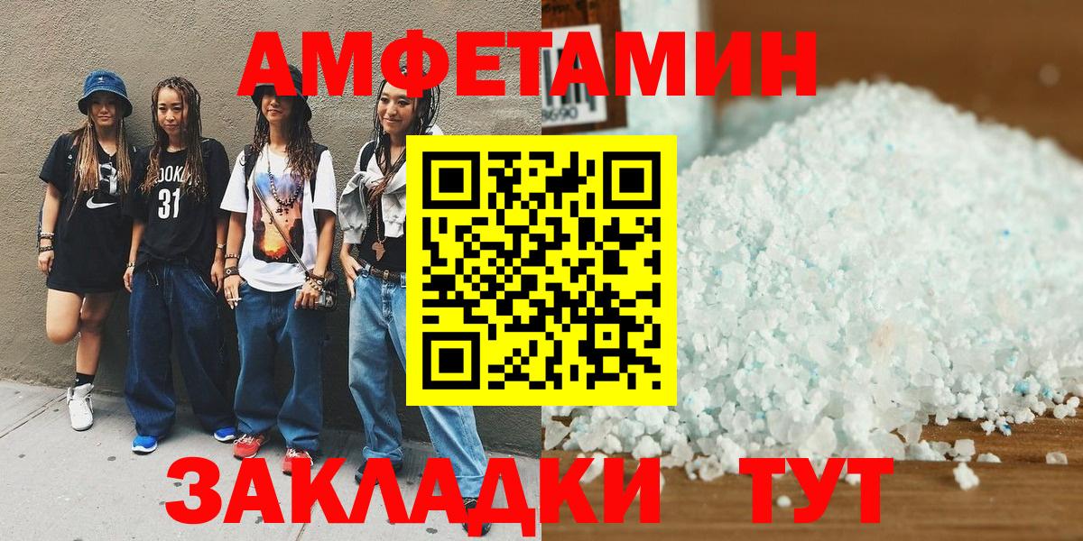 Метамфетамин Декстрометамфетамин 99.9%  Метамфетамин Декстрометамфетамин 99.9%  Губкинский  Вход с VPN 