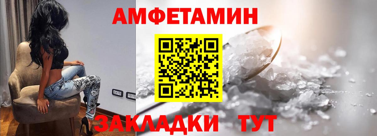 Первитин Декстрометамфетамин 99.9% Губкинский