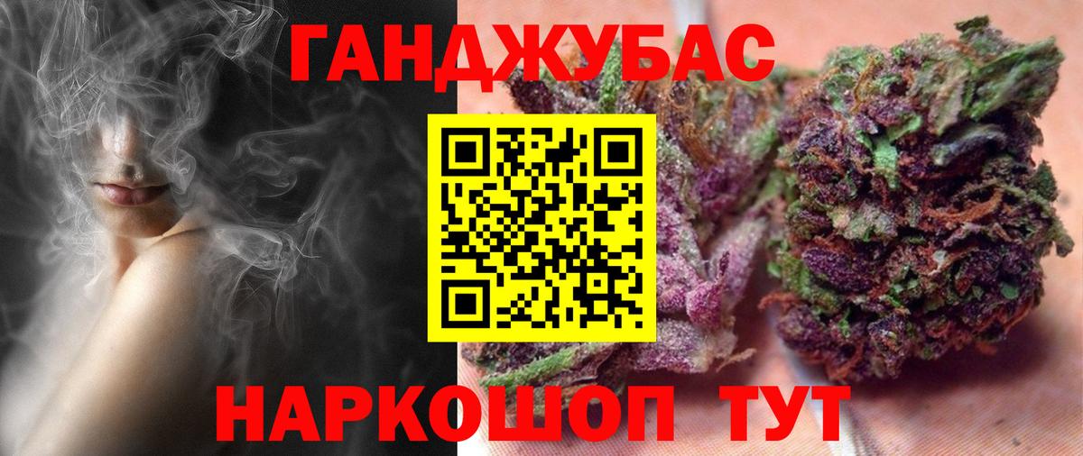 Шишки марихуана Amnesia  Бошки Шишки конопля  Вход с VPN  Бошки марихуана Bruce Banner  Губкинский 